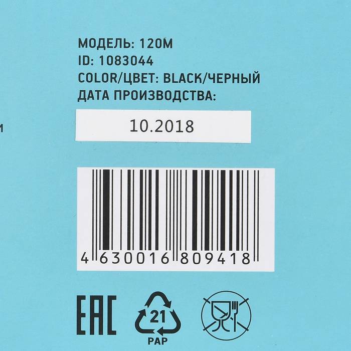 Клавиатура Оклик 120M черный USB Клавиатура Оклик 120M черный USB