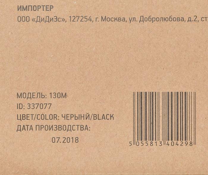 Клавиатура Оклик 130M черный USB Клавиатура Оклик 130M черный USB