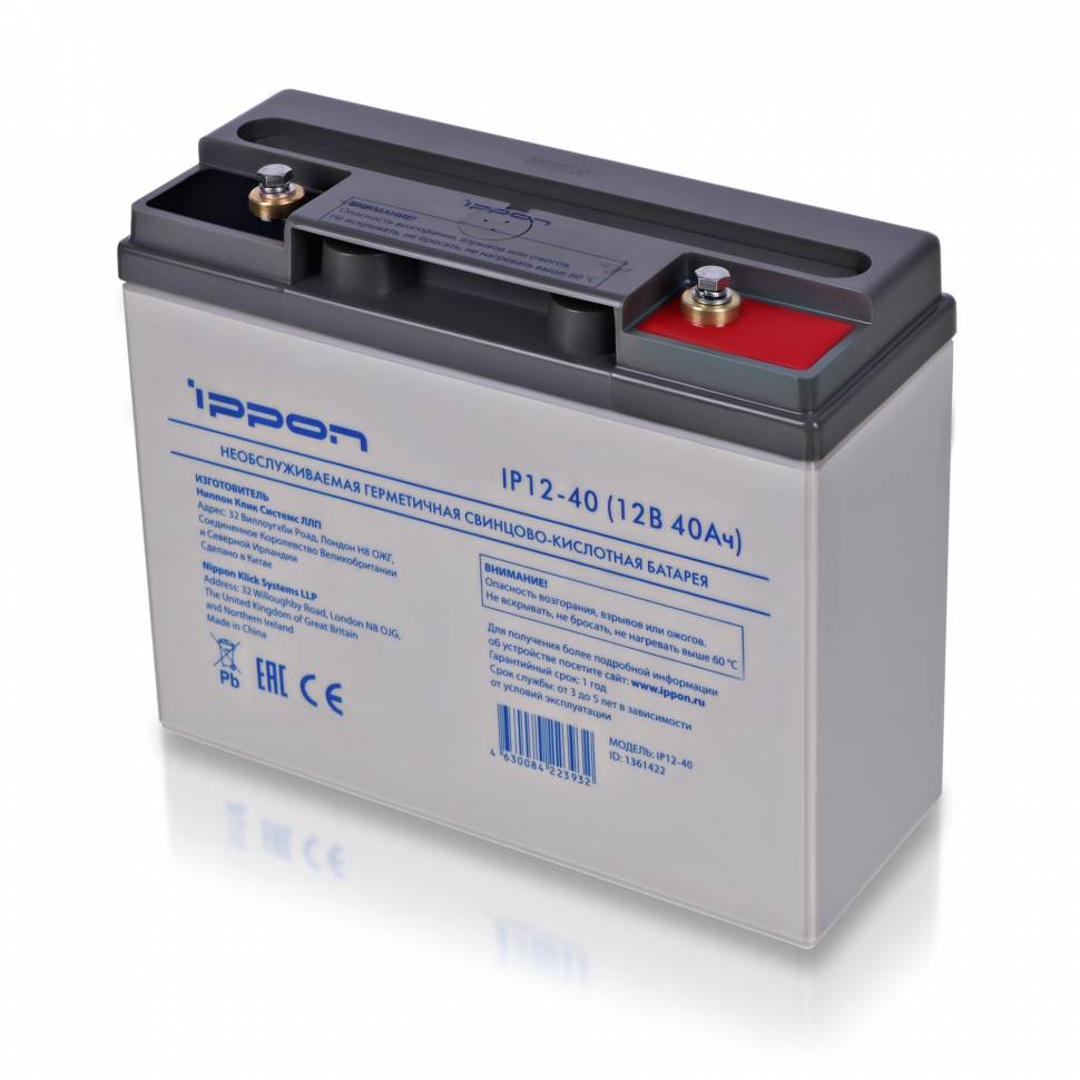 Батарея для ИБП Ippon IP12-40 12В 40Ач Батарея для ИБП Ippon IP12-40 12В 40Ач