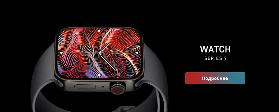 Apple Watch Series 7